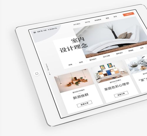 網頁設計 vs 網站設計 理解兩者的核心區別與融合之道