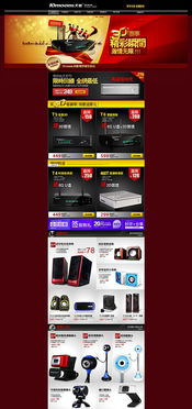 精品網頁設計的典范 凱娜設計在企業官網中的視覺呈現