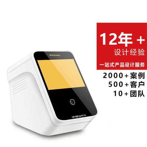 健康醫(yī)療設(shè)備設(shè)計(jì)工業(yè)設(shè)計(jì)創(chuàng)意外觀建模渲染效果圖產(chǎn)品結(jié)構(gòu)設(shè)計(jì)id